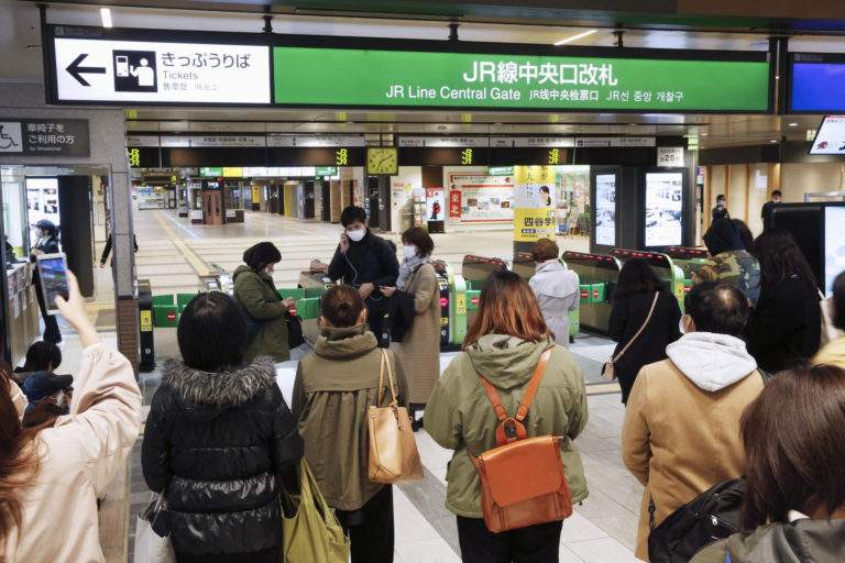 Zemetrasenie japonsko