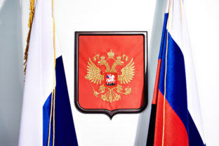 Ruský štátny znak a vlajka