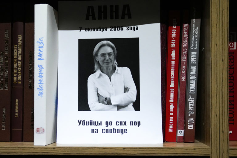 Anna Politkovskaya