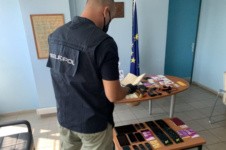 Europol