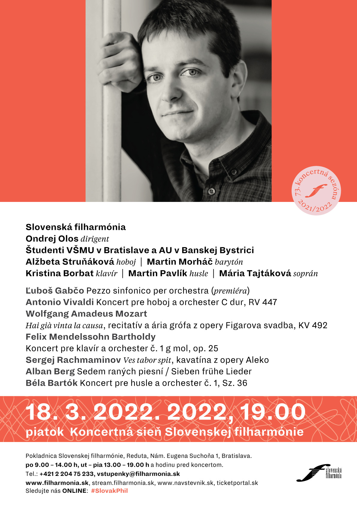 20220318 vsmu au a4.jpg
