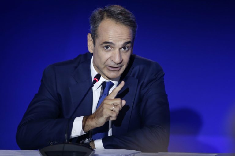 Kyriakos Mitsotakis