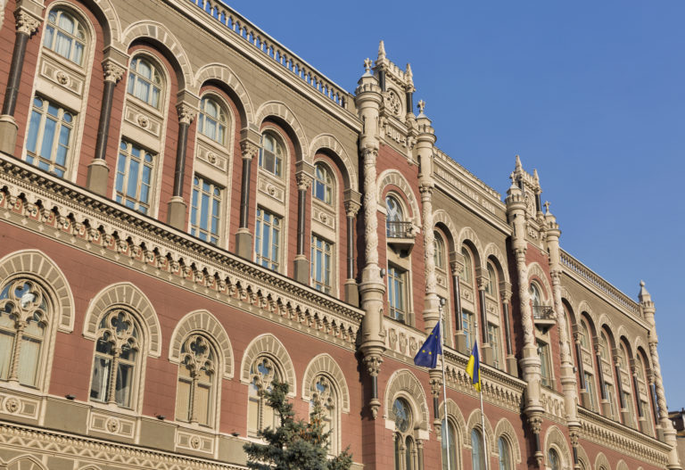 Centrálna banka Ukrajiny