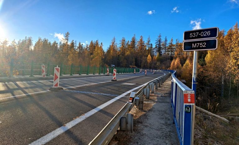 Cesta slobody, Vysoké Tatry, rekonštrukcia