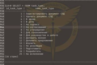 Ukrajina, kybernatický útok, tajné informácie
