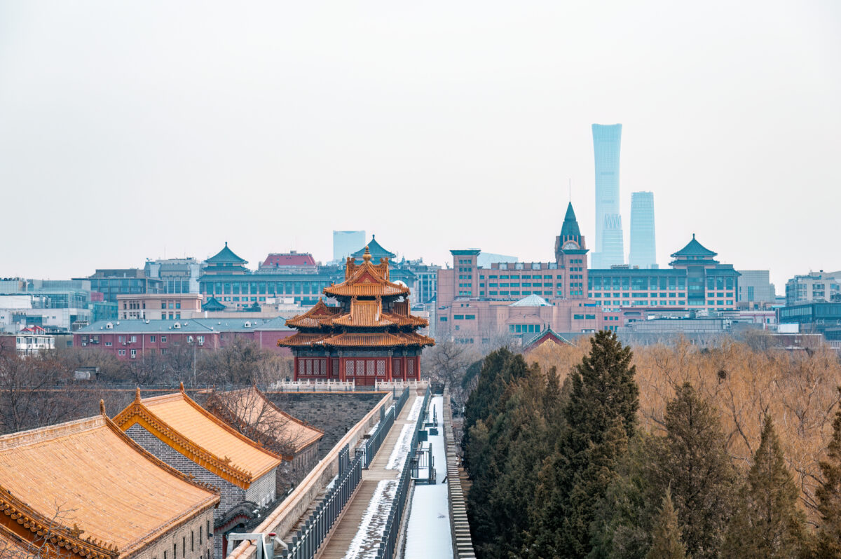 The Corner Tower of Beijing's Forbidden City and the Modern City Skyline