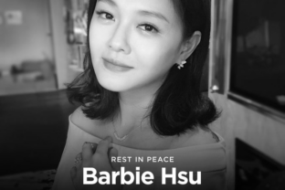 Barbie Hsu