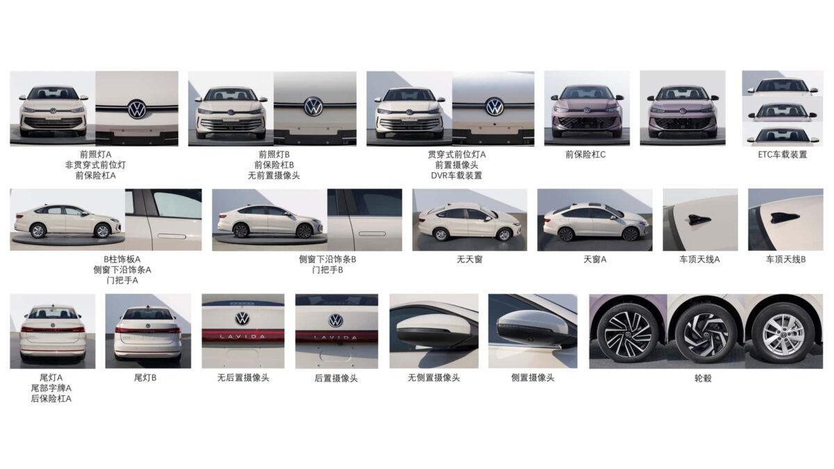 Vw_lavida_pro1.jpg
