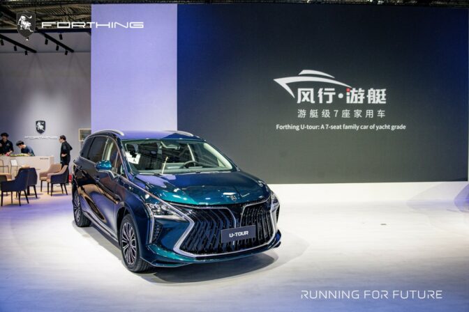 Dongfeng