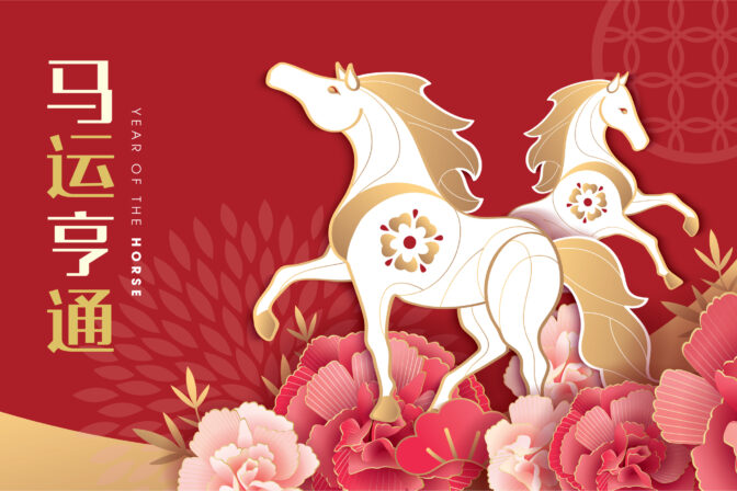 Chinese new year 2026 year of the Horse poster with zodiac sign. Asian style design. Concept for traditional holiday card, banner, poster, decor element.