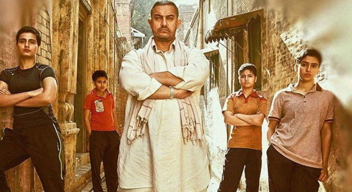 Dangal_2.indian film festival.jpg
