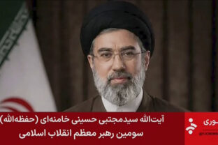 Iran, ajatolláh
