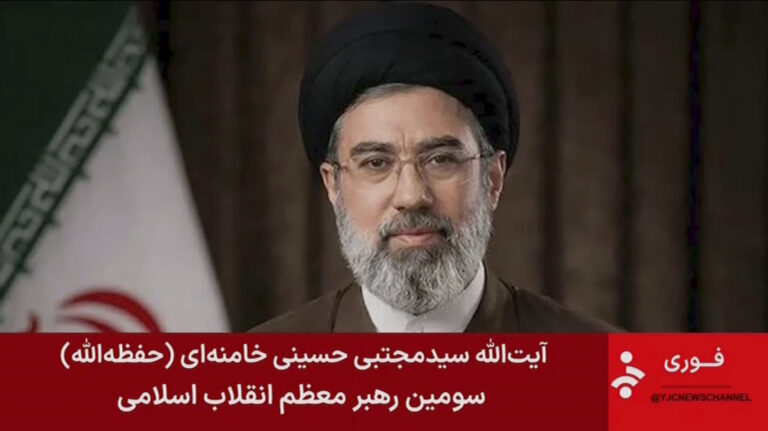 Iran, ajatolláh