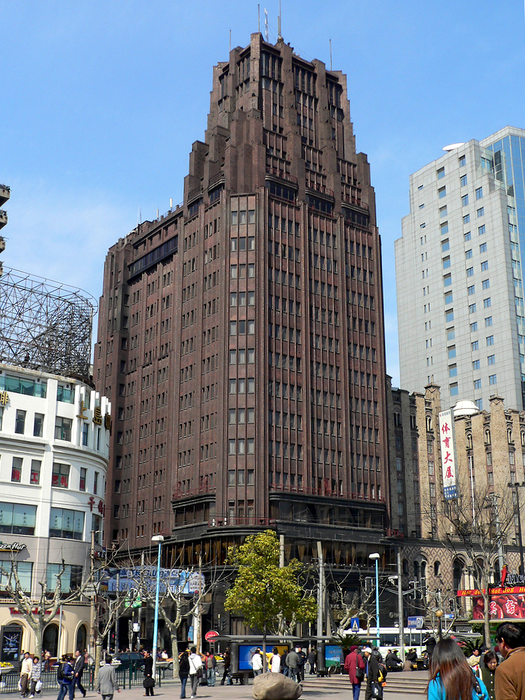 Shanghai_park_hotel_2007.jpg