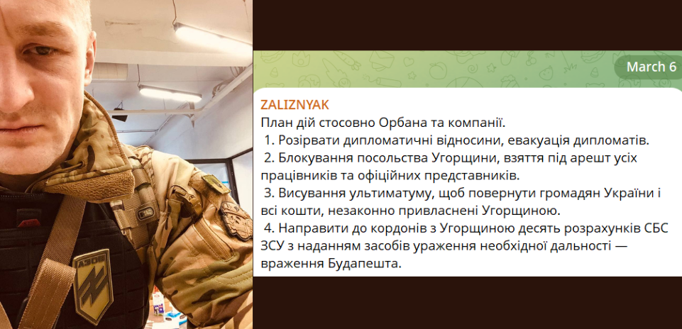 Zalizniak.png
