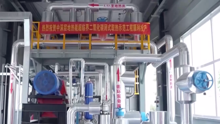 Technológia superkritického oxidu uhličitého začína prevádzku v Zhengzhou