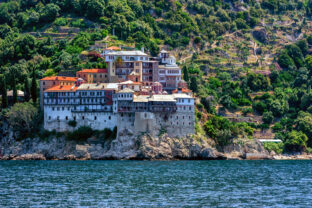 Hora Athos