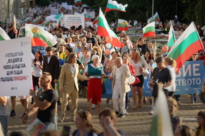 Bulgaria Pride Protest