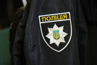 Ukrainian police