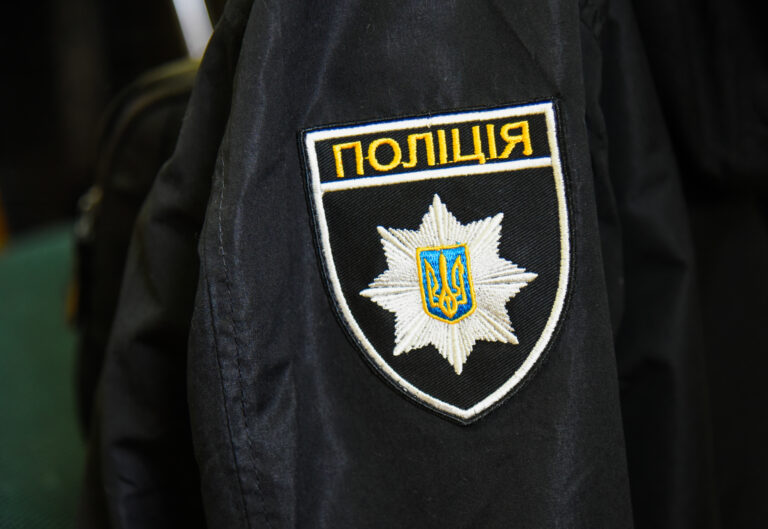 Ukrainian police