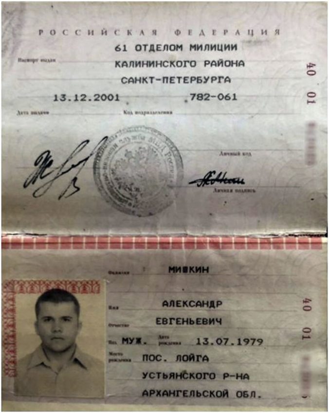 Alexander Miškin