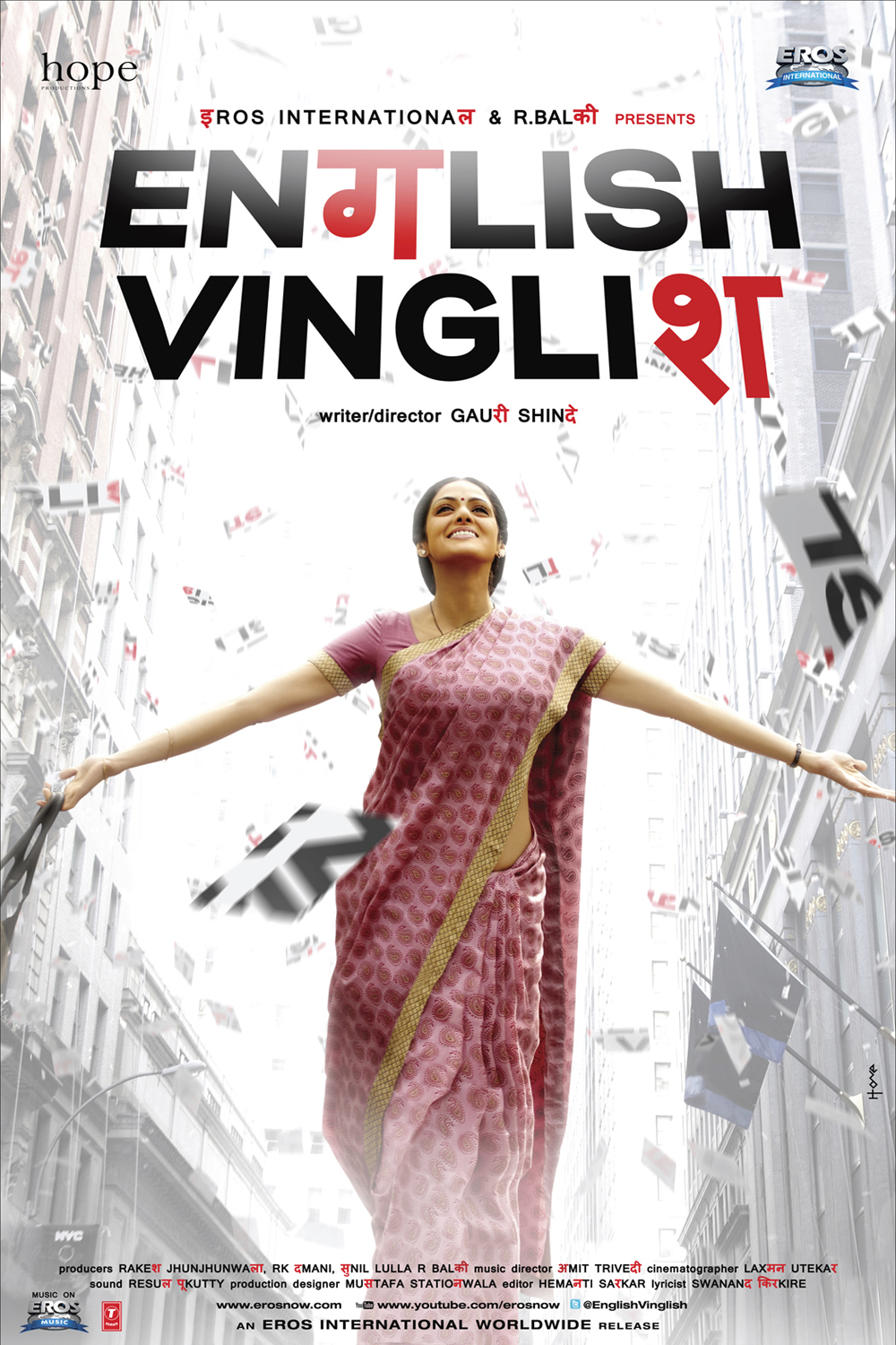 Film 1 english vinglish.jpeg