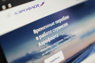 75054_russia_airline_cyberattack_21001 640x420.jpg